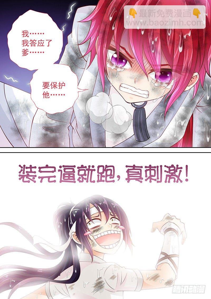 036 你们还差得远呢!!