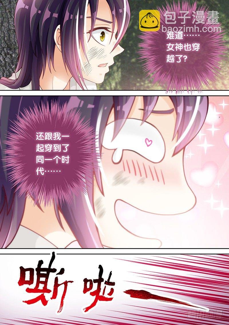 038 我到底该怎么办？