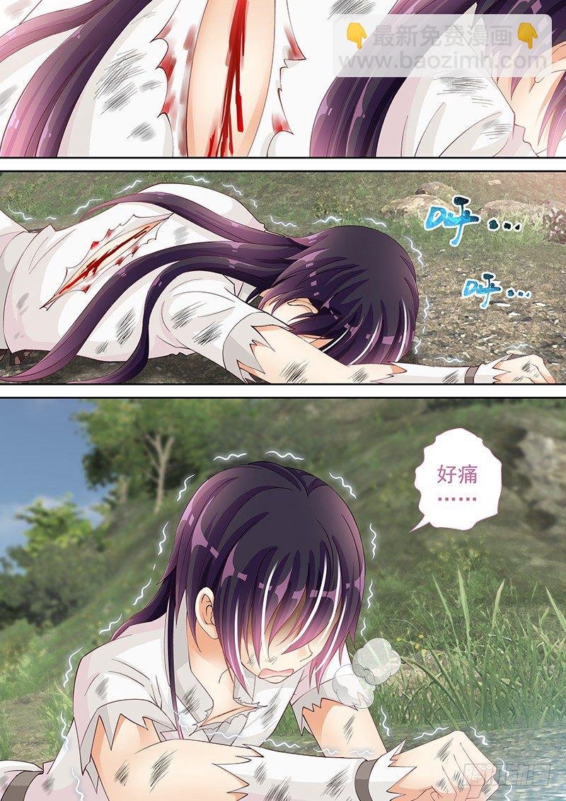 041 还给我！