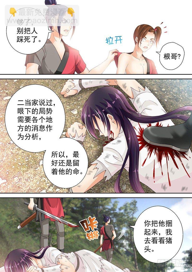041 还给我！