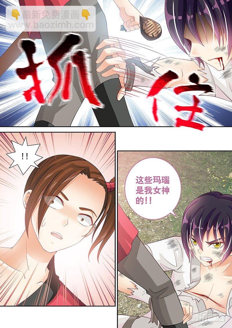 041 还给我！