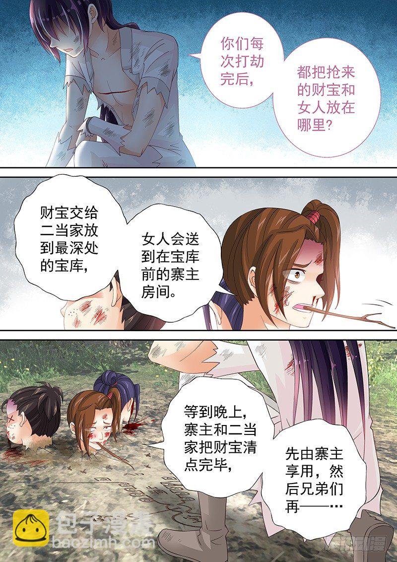 043 地图