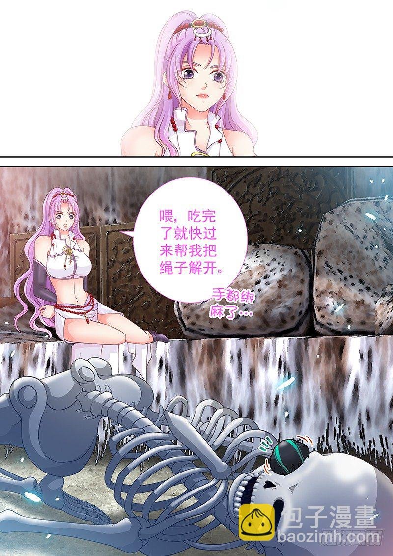 050 摩擦摩擦摩擦