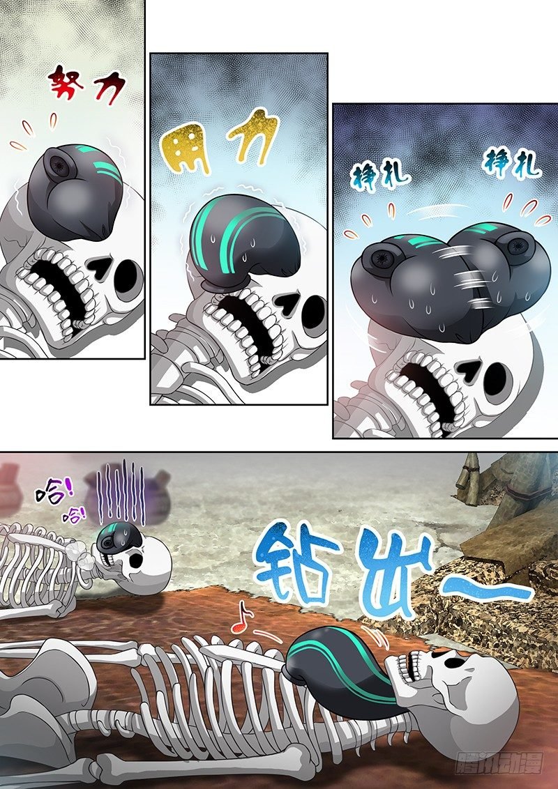 050 摩擦摩擦摩擦