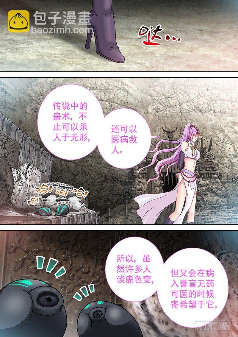050 摩擦摩擦摩擦