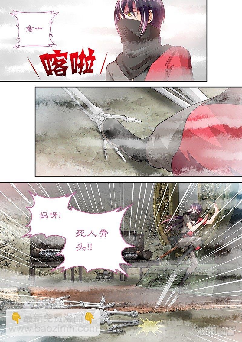051 我来救你了!!