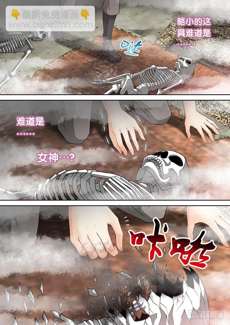 051 我来救你了!!