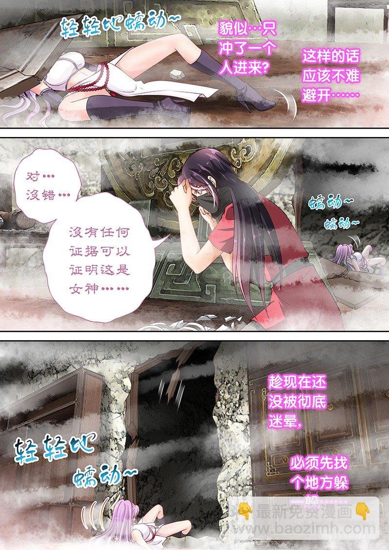 051 我来救你了!!