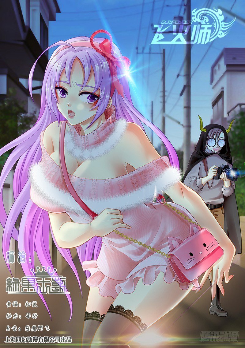 052 我帮你叫120！
