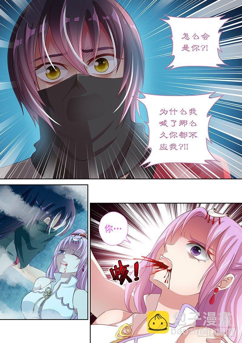052 我帮你叫120！