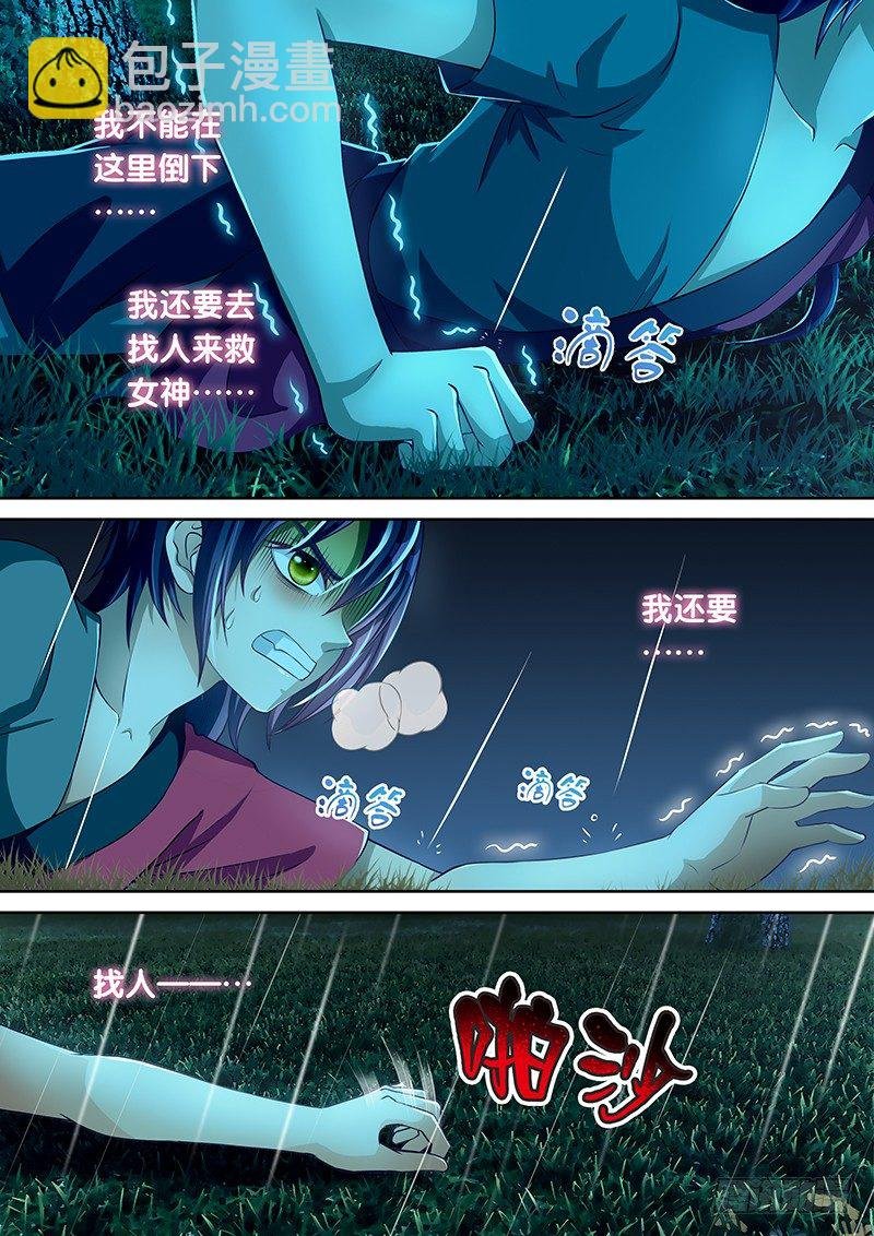 052 我帮你叫120！