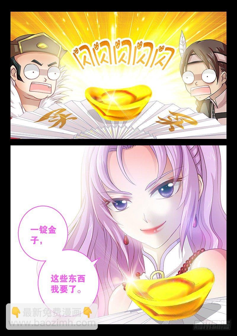 055 买买买