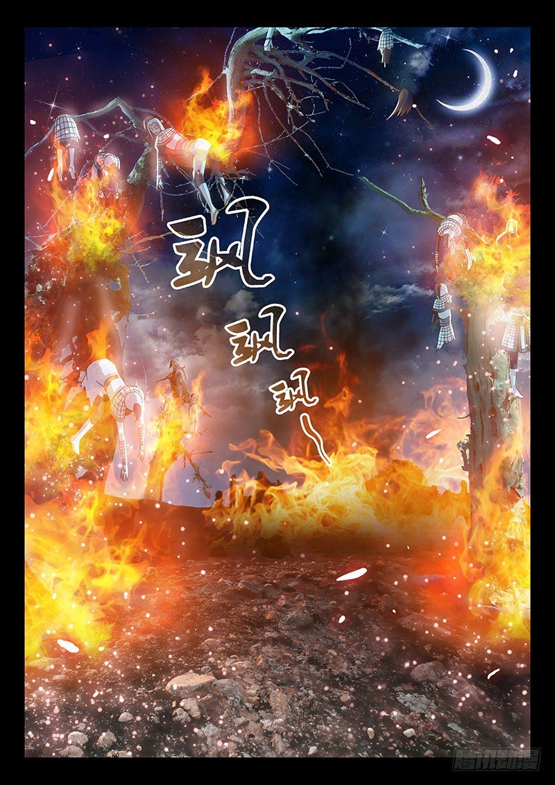 056 臭小子的下落