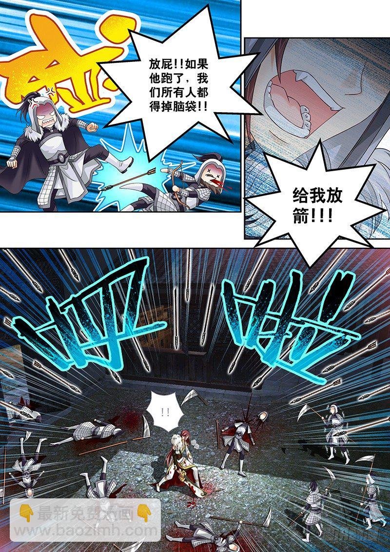 006 我腿麻了……