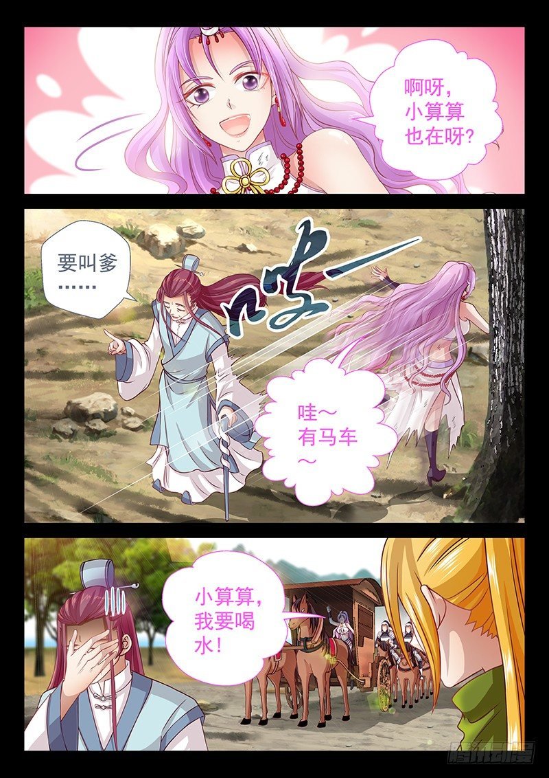 058 俞衡