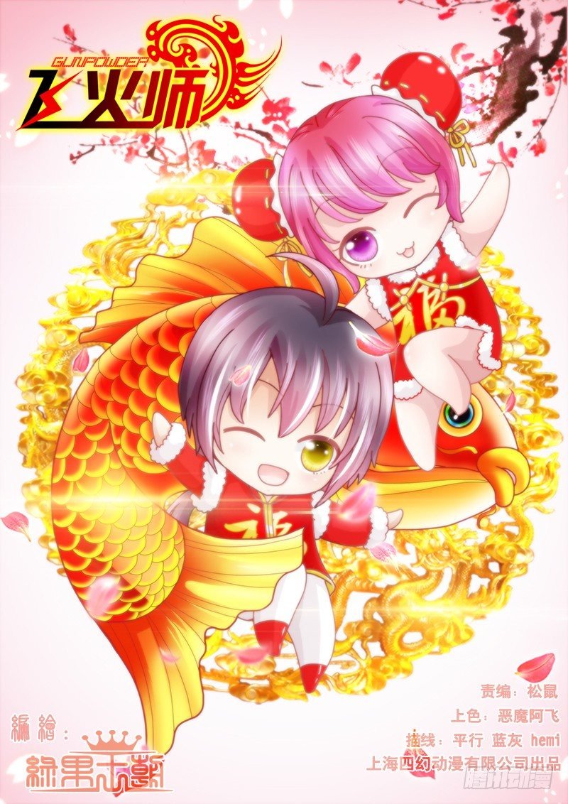 062 守住秘密