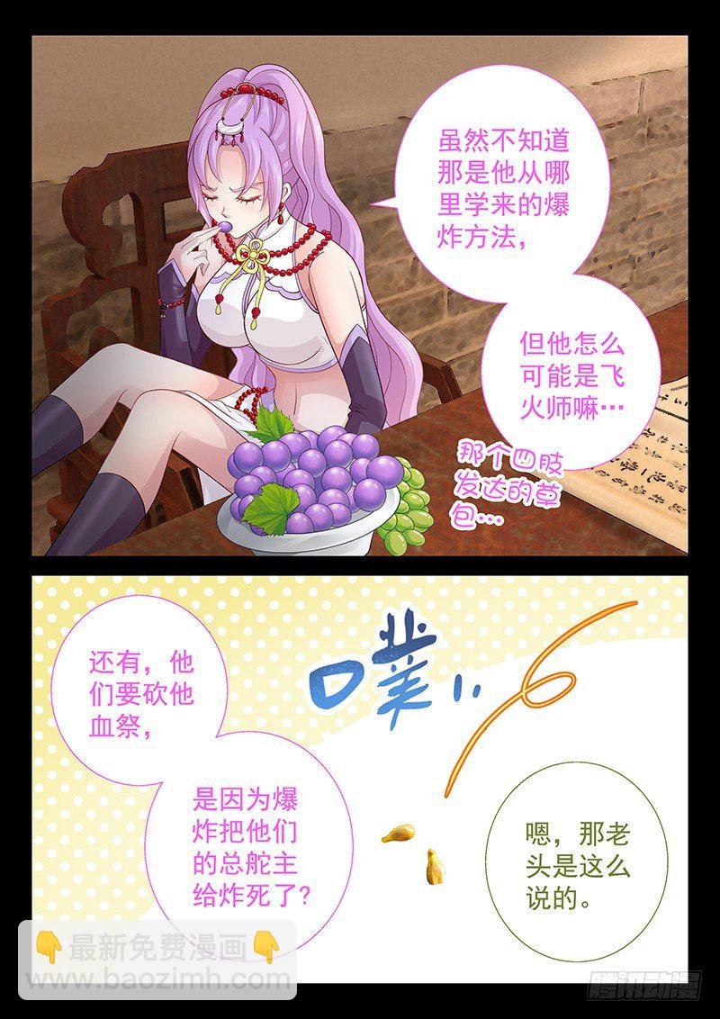 062 守住秘密