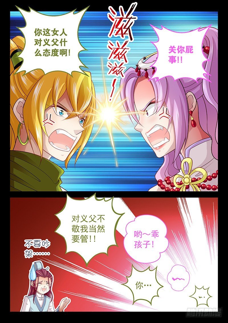 062 守住秘密