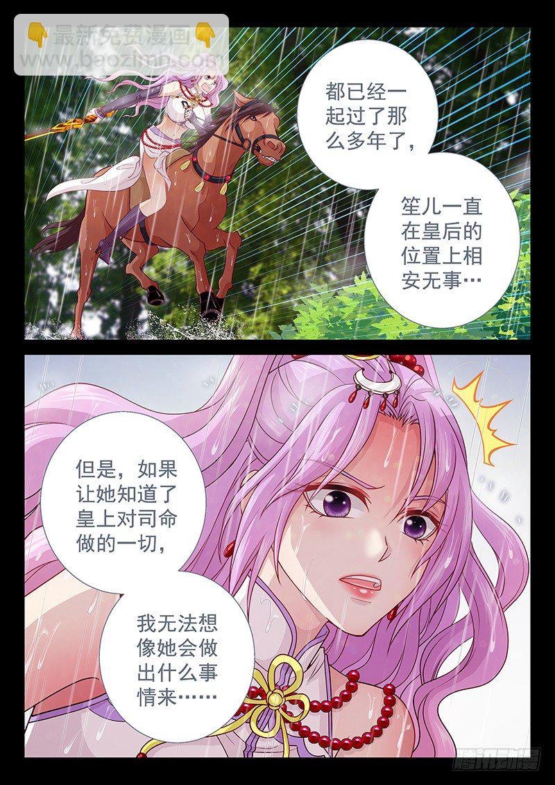 062 守住秘密