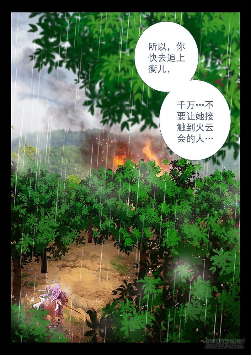 062 守住秘密