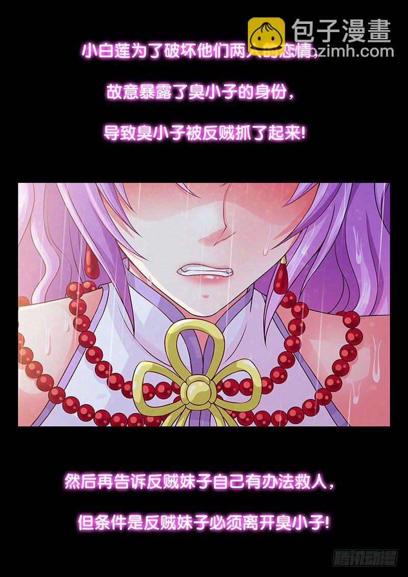 065 好好养胎