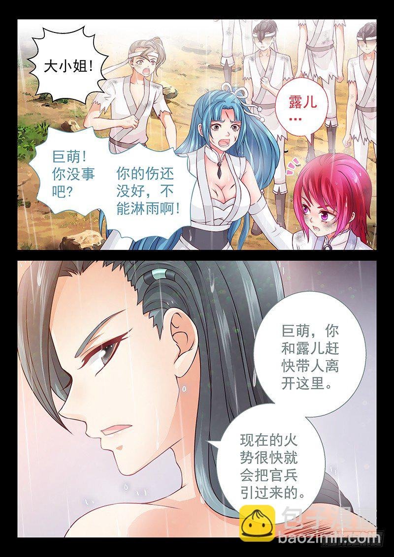 065 好好养胎