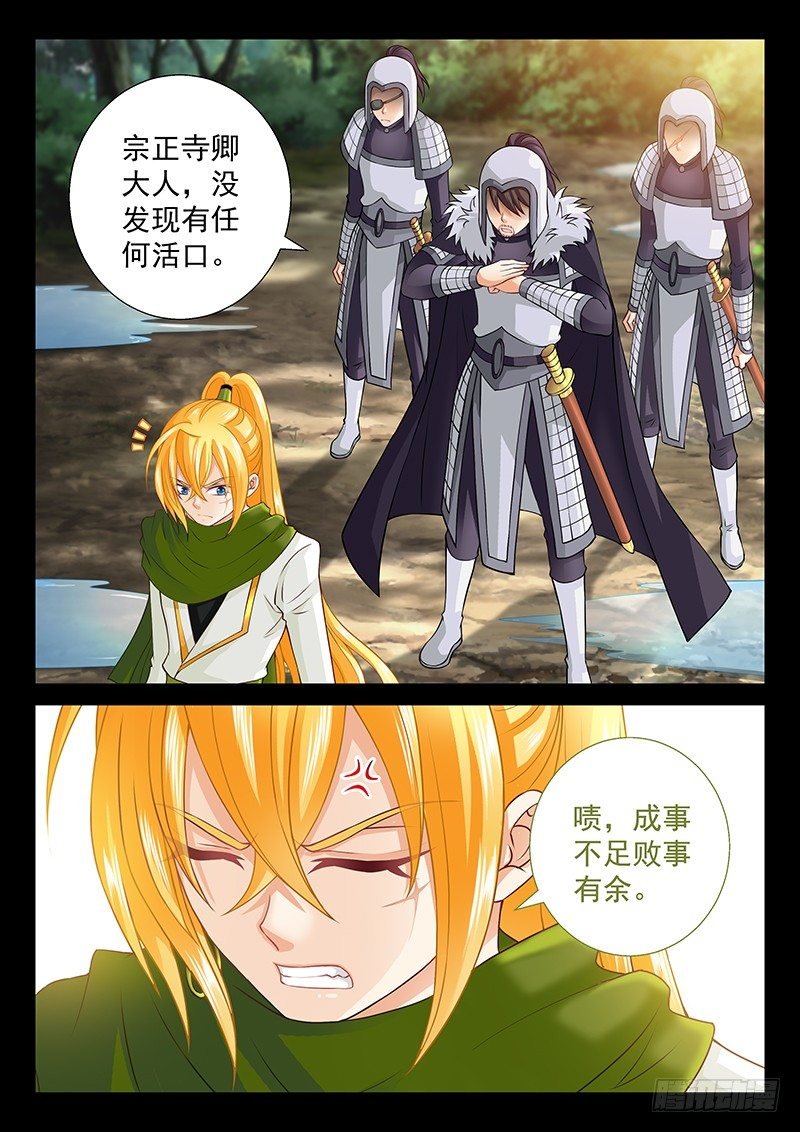 069 埋了吧。