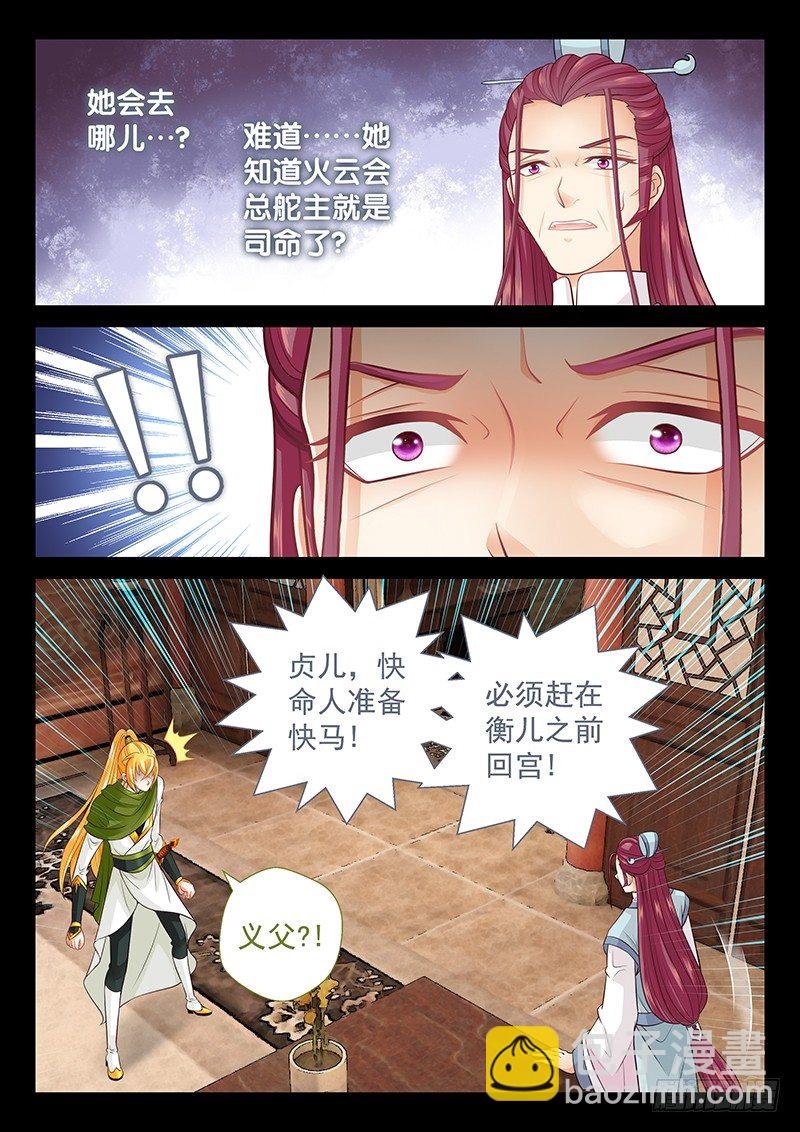 069 埋了吧。