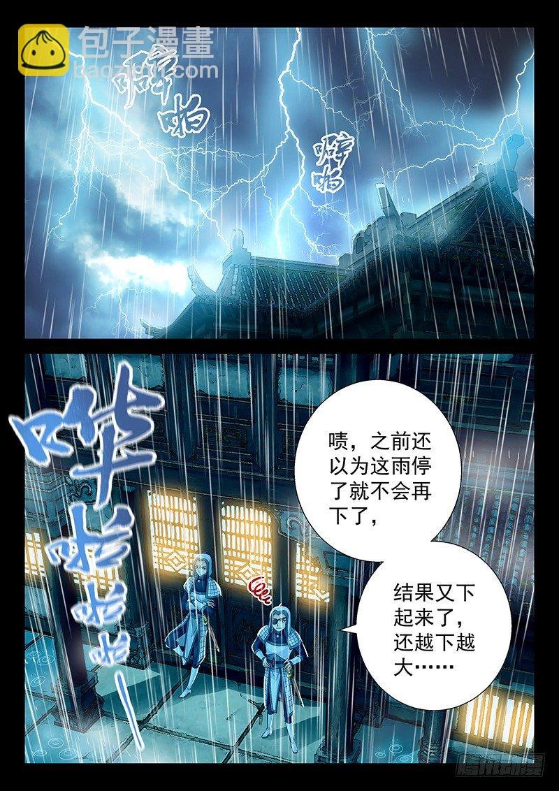 069 埋了吧。