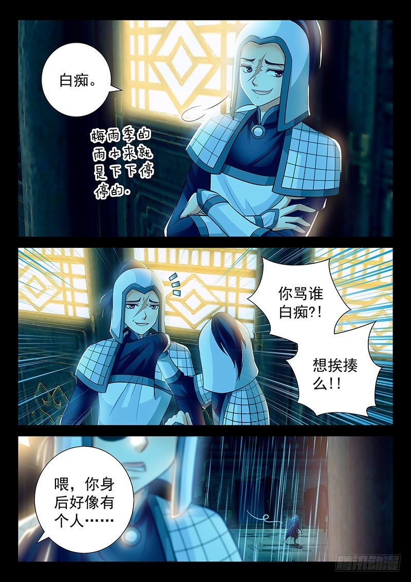 069 埋了吧。