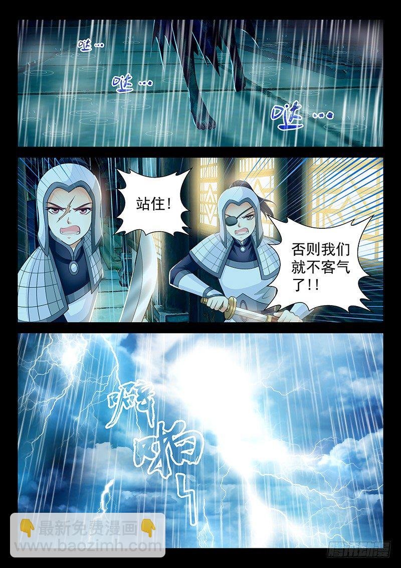 070 是人是鬼？