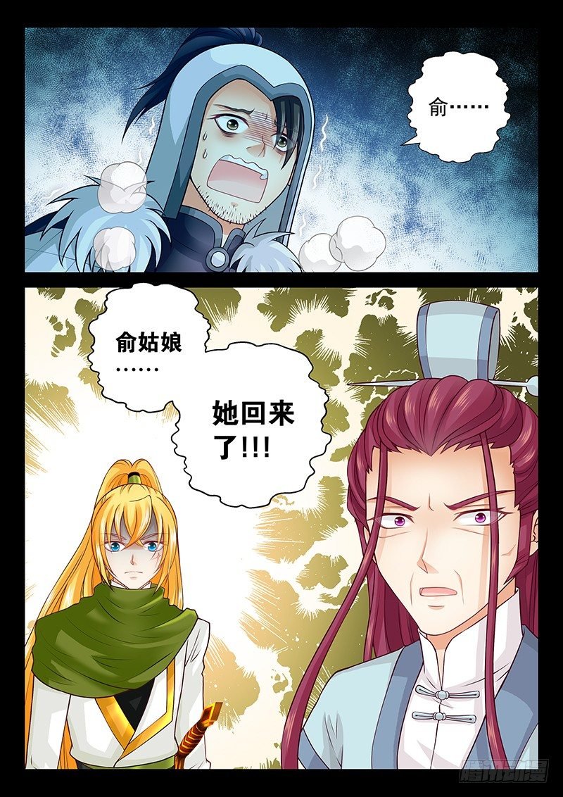 070 是人是鬼？