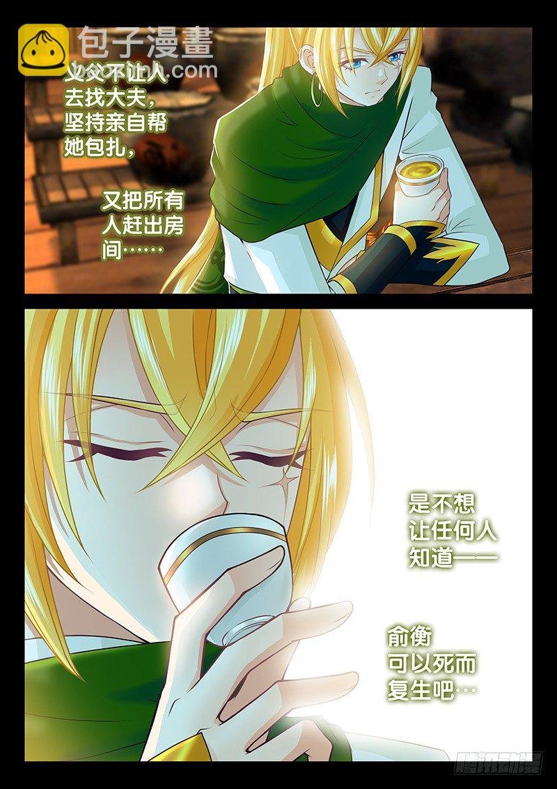 070 是人是鬼？