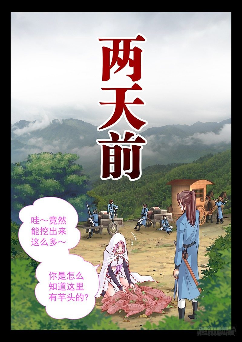 073 细心的人
