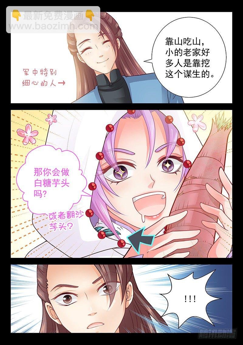 073 细心的人