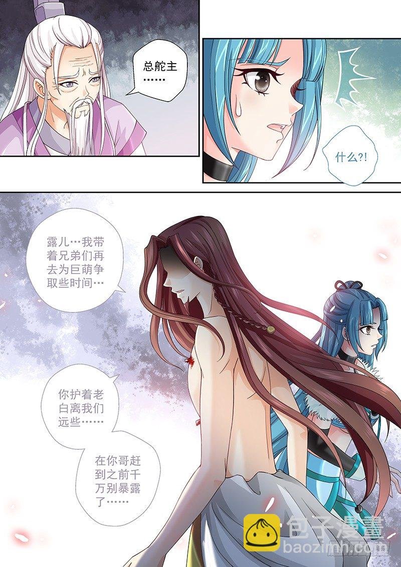 008 古代的火药叫做飞火