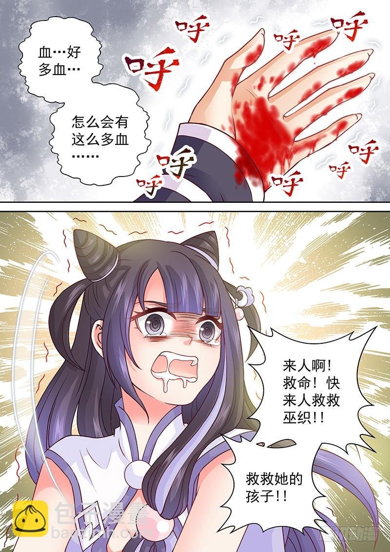 078 夺舍大法