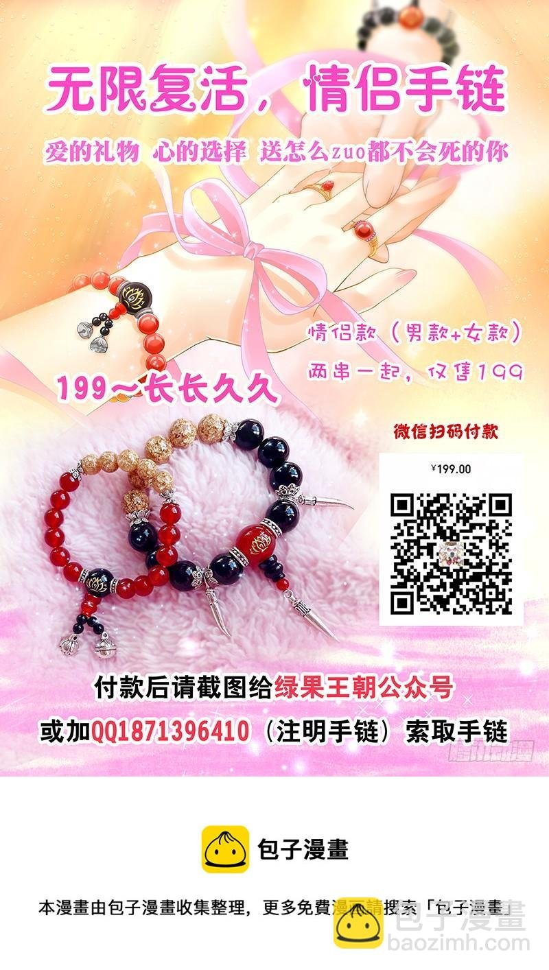 078 夺舍大法