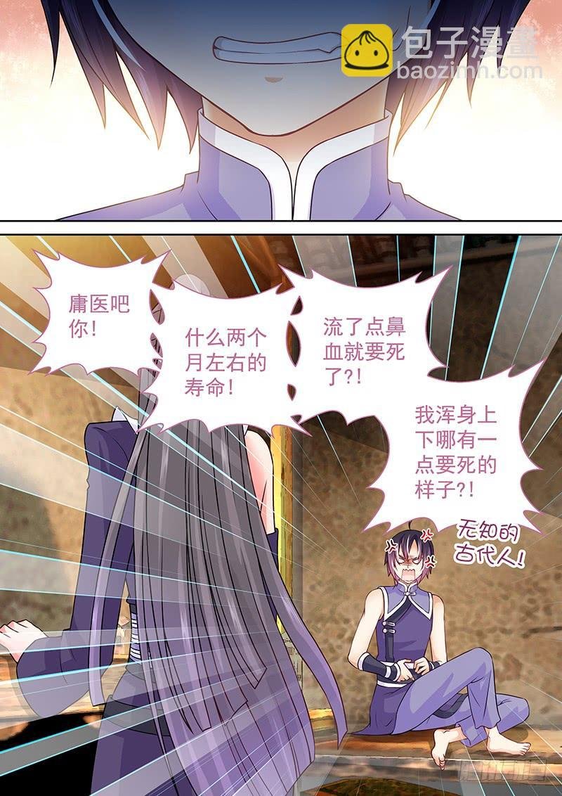 079 我绿了？！