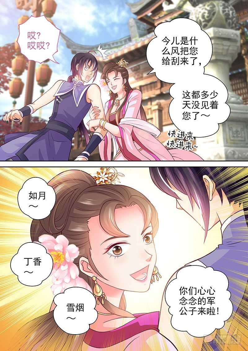 081 工钱怎么算？