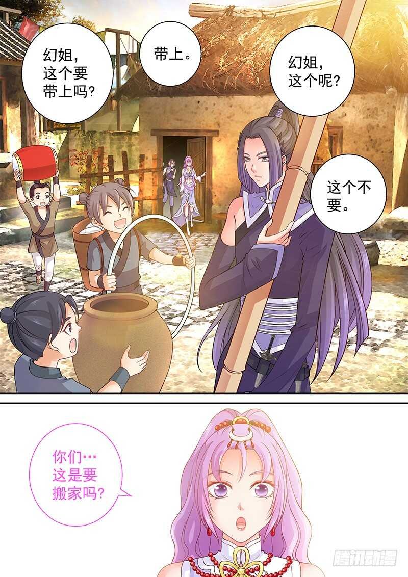 085 白嫖