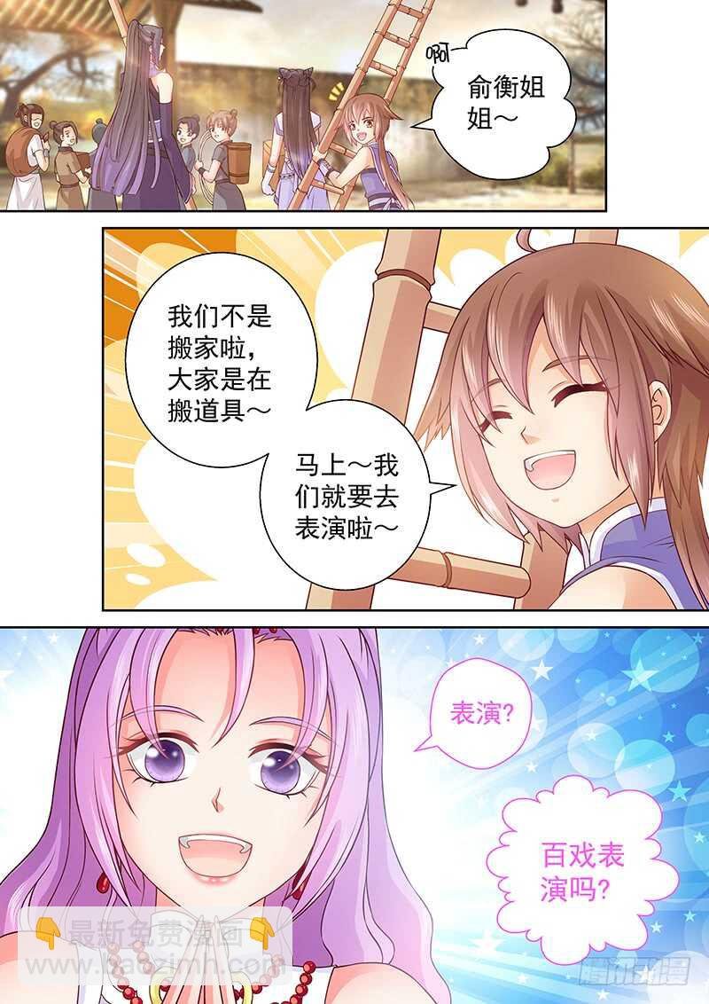 085 白嫖