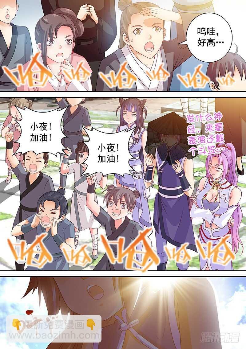 085 白嫖