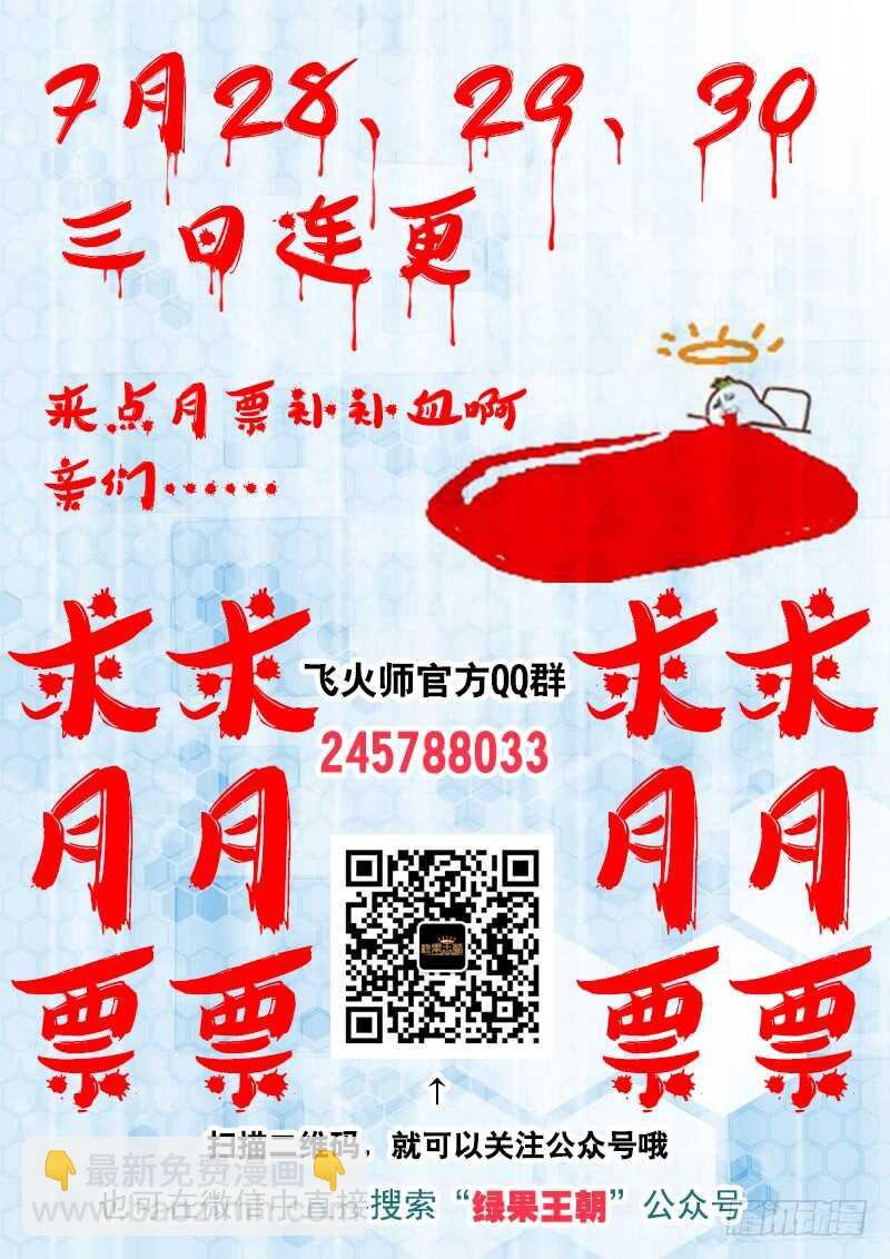 085 白嫖