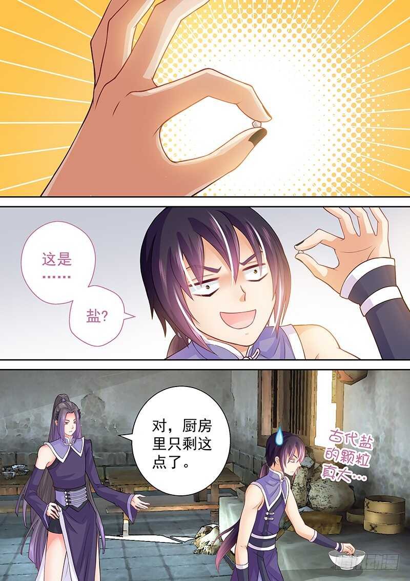 088 带你去看美人鱼！