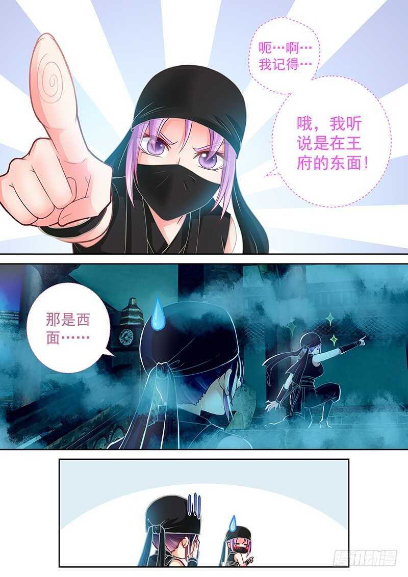 090 美人鱼