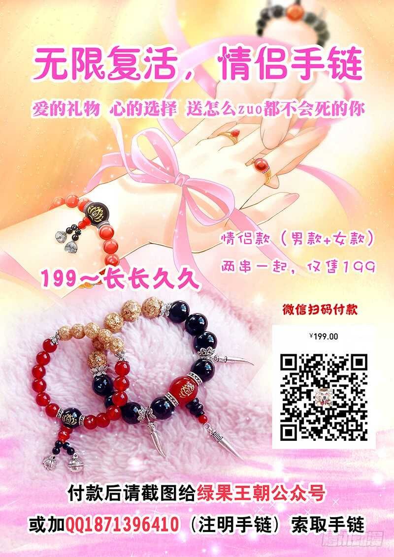 090 美人鱼