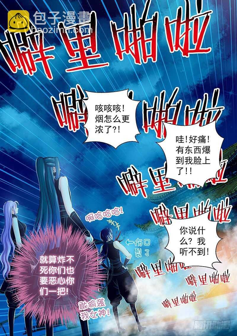 093 来一炮