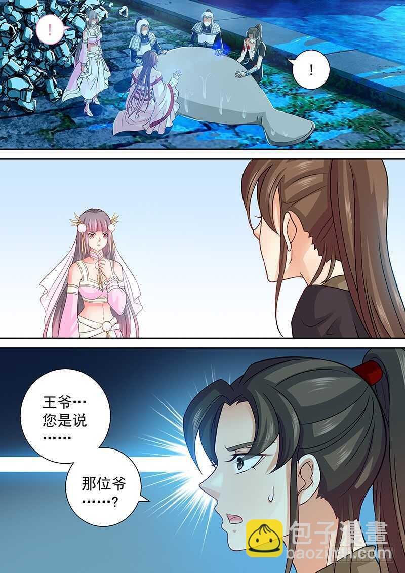 095 一直在等着他