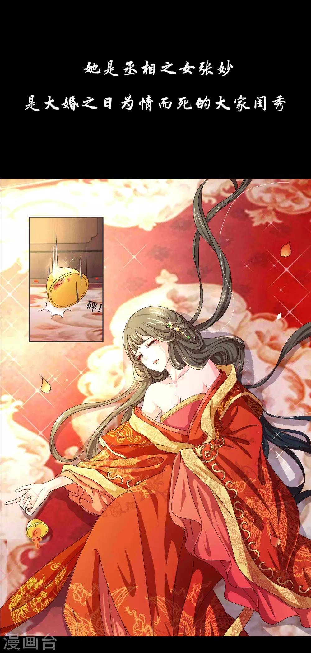 预告